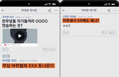 (사진=kbs캡처)