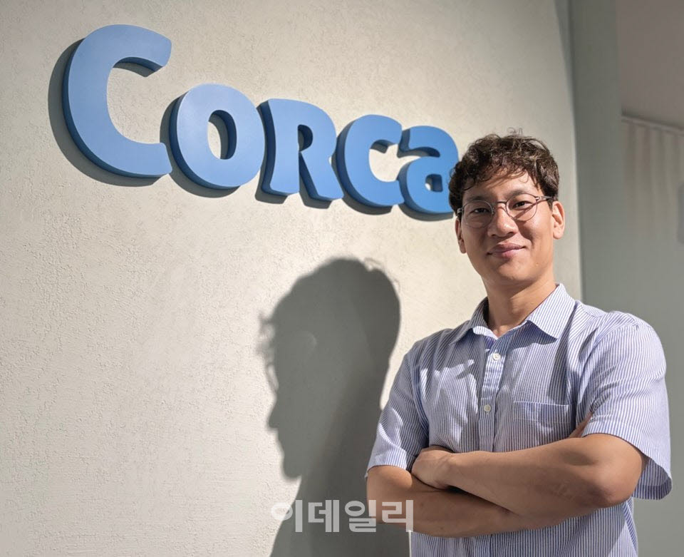 정영현 코르카 대표 (사진=신영빈 기자)