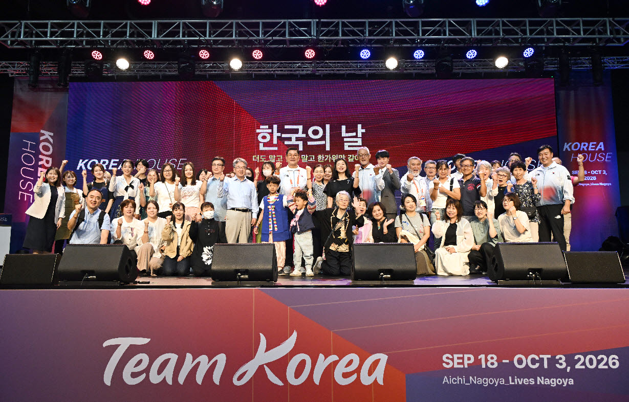 한국의 날 단체사진. 사진=대한체육회