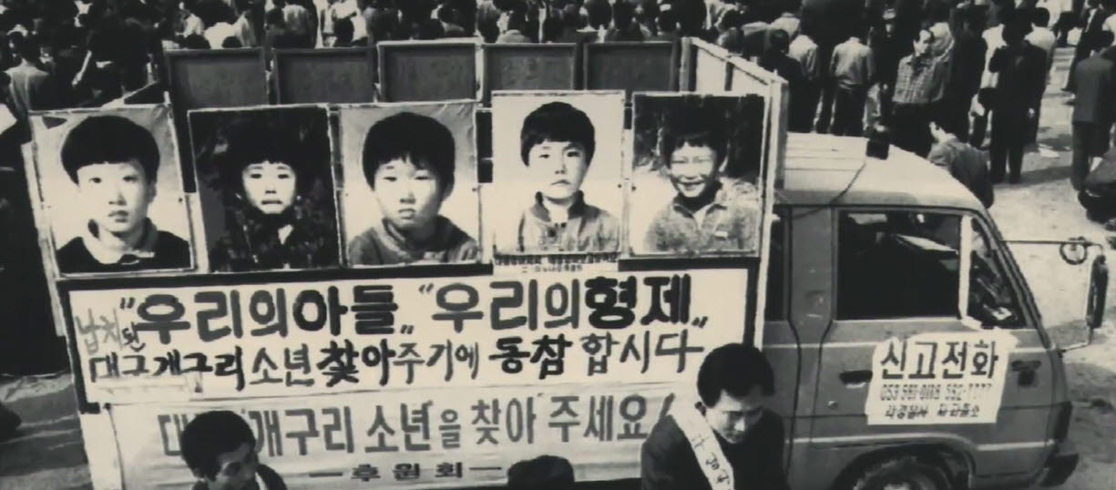 [그해 오늘] 11년만 발견된 시신, 24년후에도 '영구미제'