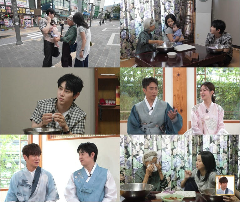 (사진=KBS2)