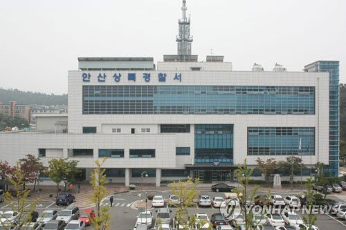 경기 안산상록경찰서 전경. (사진=경기남부경찰청)