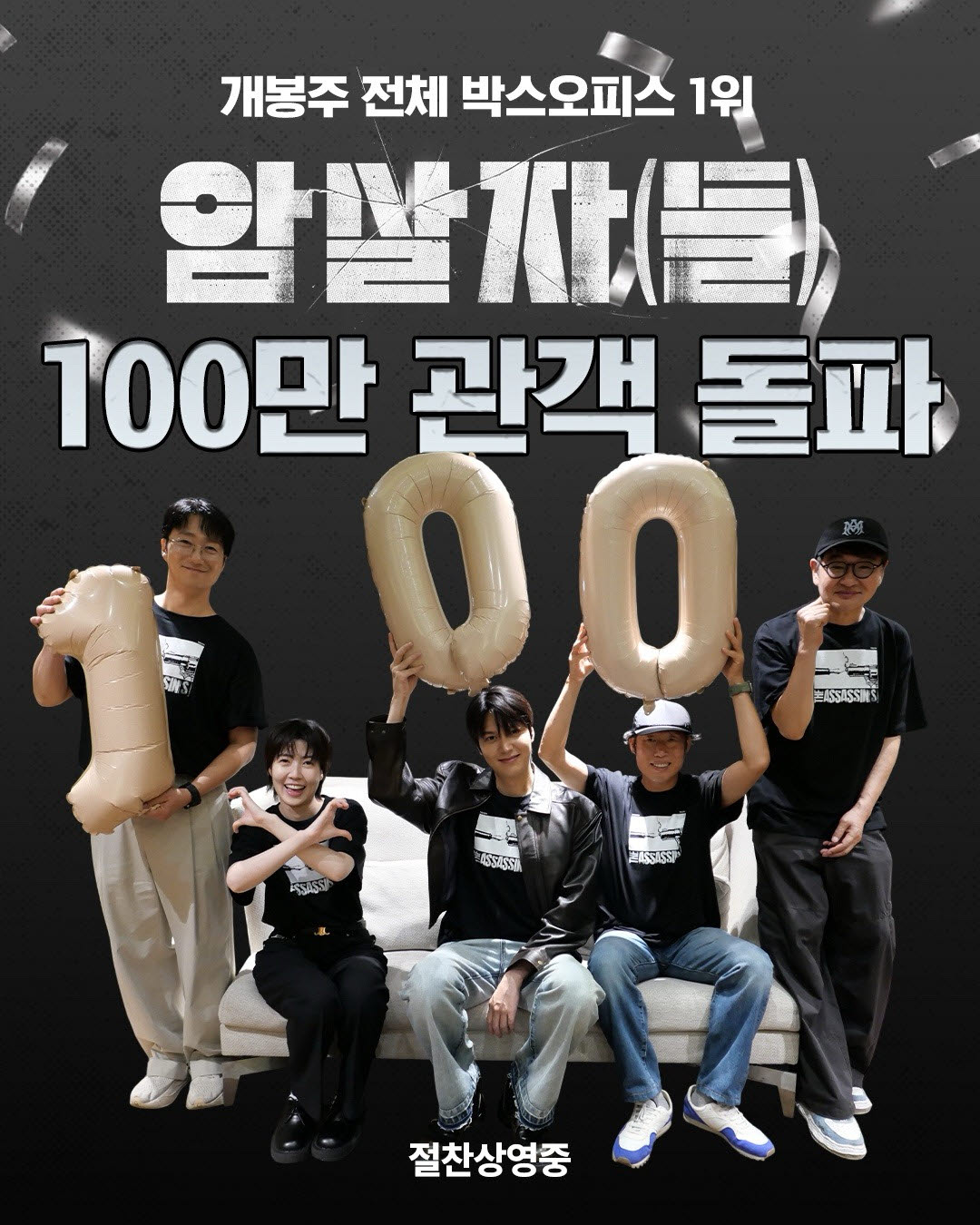 (사진=하이브미디어코프)