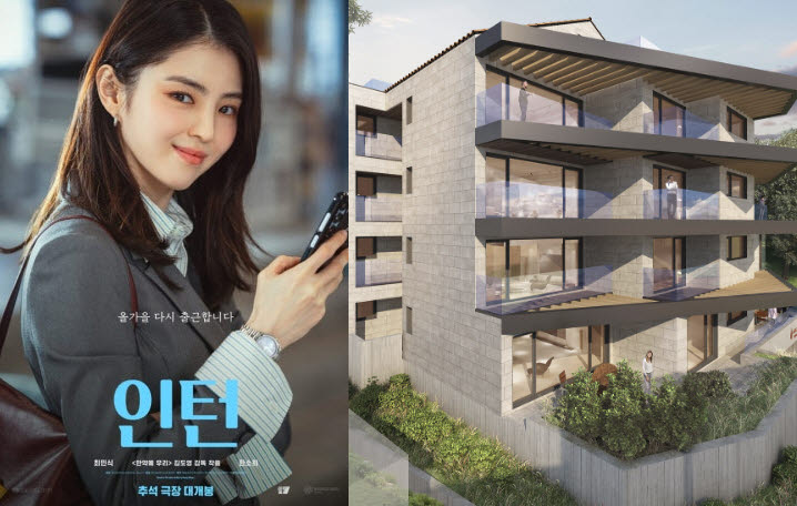영화 '인턴' 포스터 사진과 아르카디아 시그니처 투시도. (사진=워너브러더스코리아, 아르카디아 시그니처 홈페이지 갈무리)