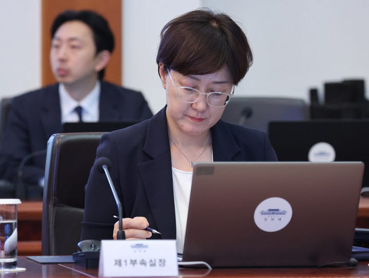수석보좌관회의 참석한 김현지 제1부속실장(사진=연합뉴스)