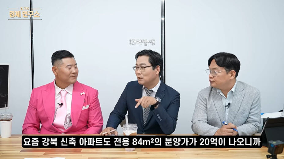 (사진=유튜브 채널 캡쳐화면)