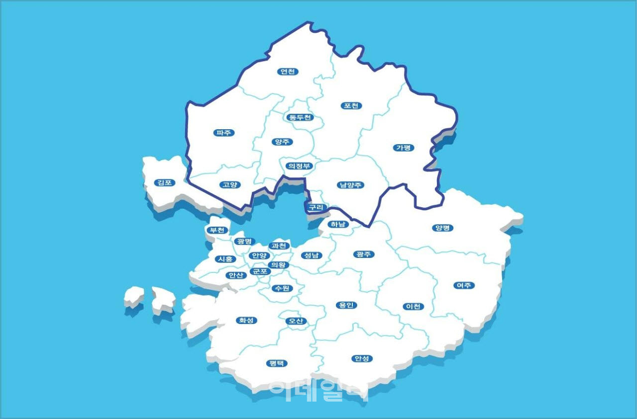경기도 전체 중 파주·고양·의정부·양주·동두천·연천·구리·남양주·포천·가평 10개 시·군을 경기북부로 칭한다.(그래픽=경기연구원)