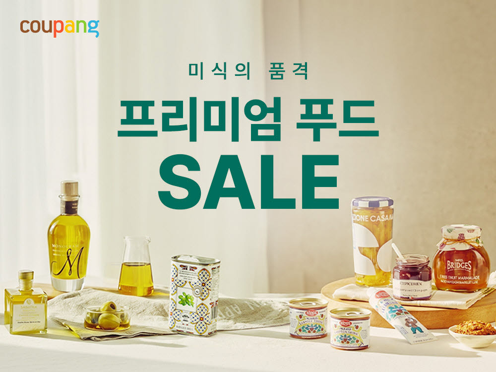 (사진=쿠팡)