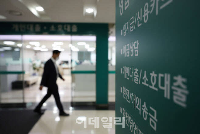 (사진=연합뉴스)