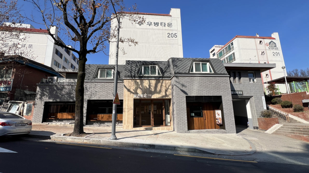 교촌1호점 전경.(사진=구미시)