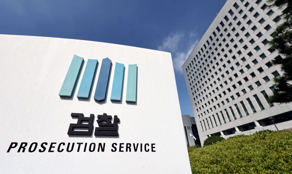 서울 서초구 대검찰청 모습.(사진=연합뉴스)