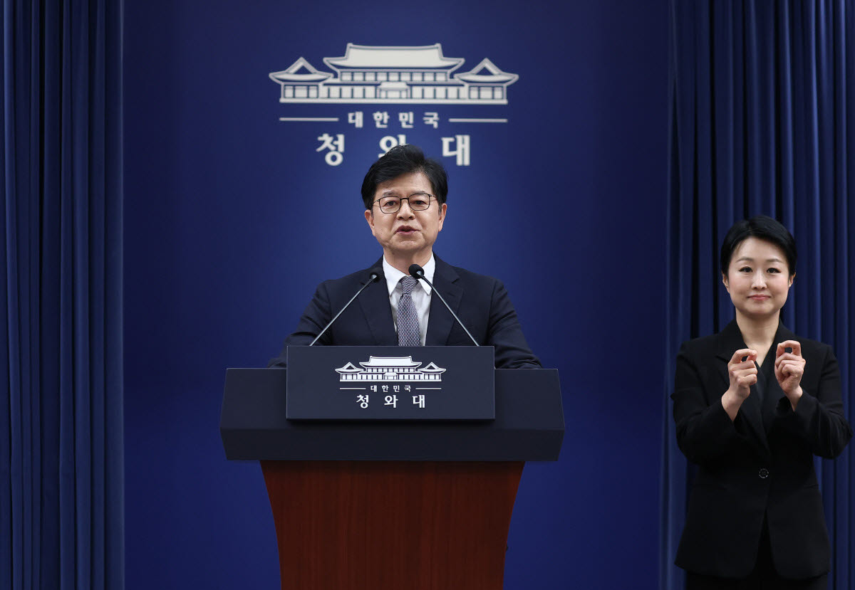 성기홍 홍보수석 (사진=연합뉴스)