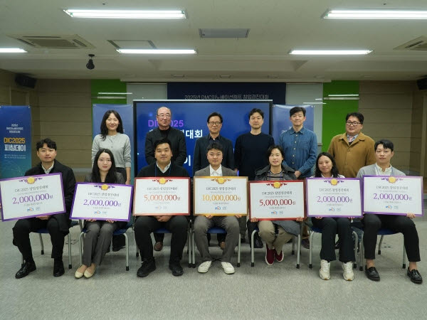 ‘2025 DMC 이노베이션 캠프 창업경진대회(DIC2025)’ 시상식에서 수상팀 관계자들과 주최·주관 기관 관계자들이 기념 촬영을 하고 있다. (사진=(사)디엠씨코넷)