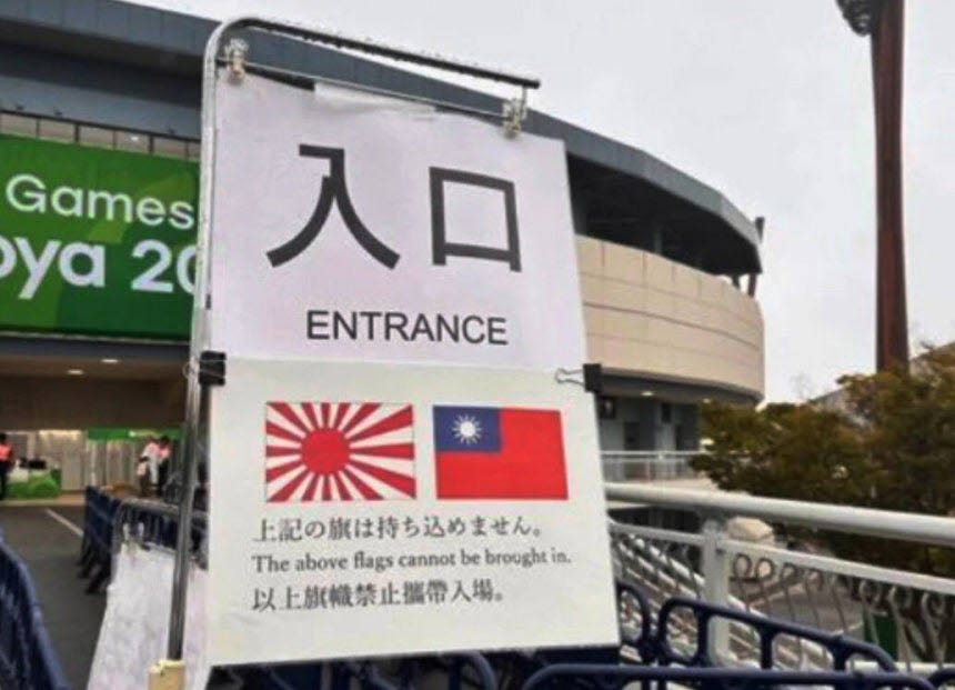 (사진=서경덕 교수 페이스북 갈무리)