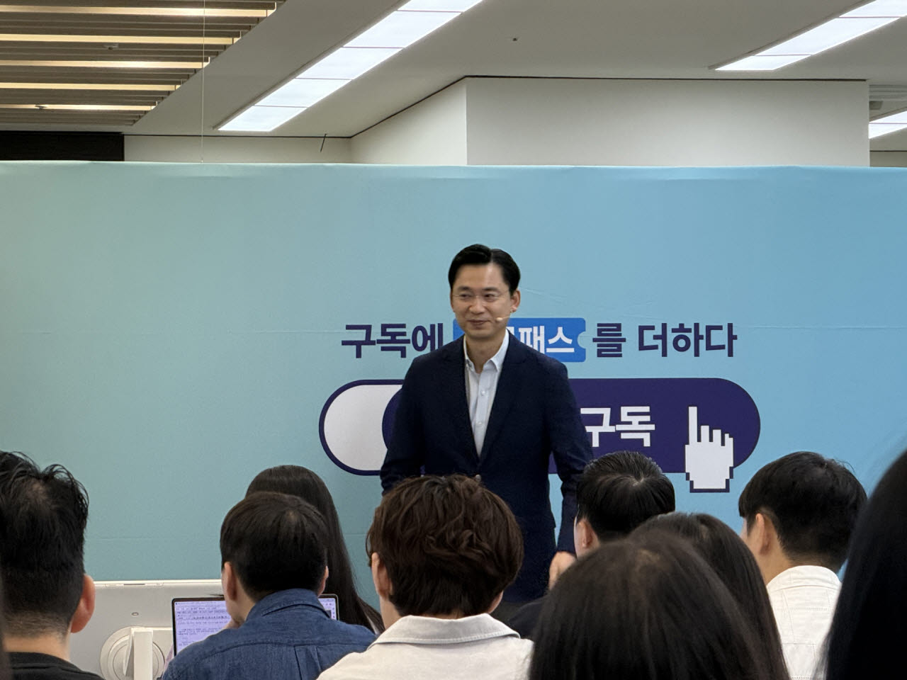임성택 삼성전자 한국총괄 부사장이 28일 서울 강남구 삼성스토어 청담에서 기존 ‘AI 구독클럽’을 ‘삼성 AI 구독’으로 리브랜딩한다고 밝혔다. (사진=최오현 기자)