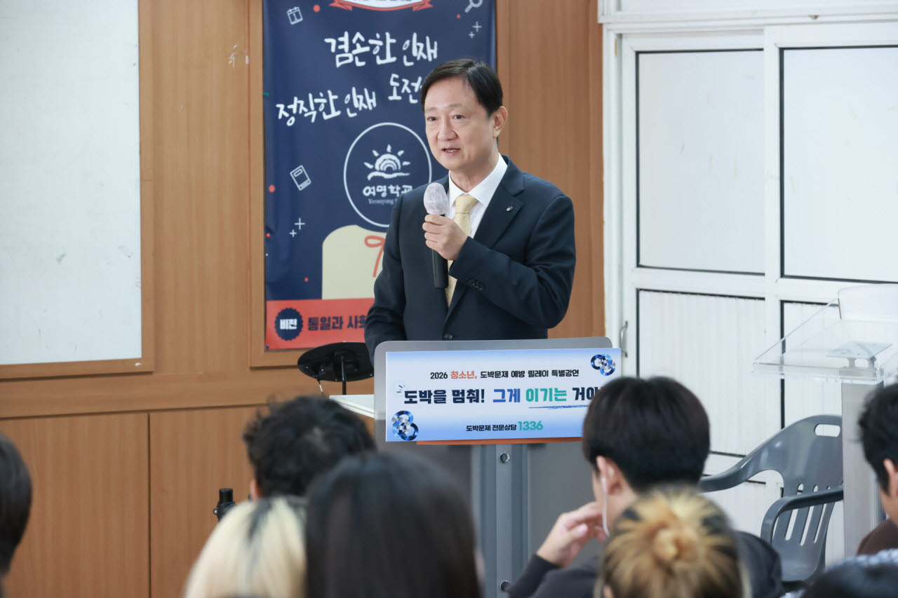 이찬진 금융감독원장이 28일 여명학교에서 '금융사기 및 불법금융 피해 예방'을 주제로 강연하고 있다.(사진=금감원)