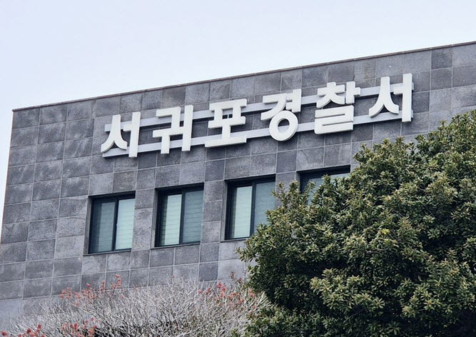 연합