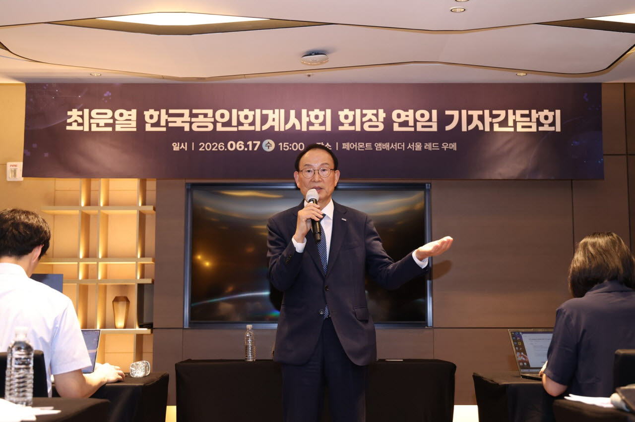 최운열 한국공인회계사회 회장이 지난 6월 17일 여의도 페어몬트 앰배서더 서울에서 연임 기자간담회를 열고 있다. (사진=한국공인회계사회)