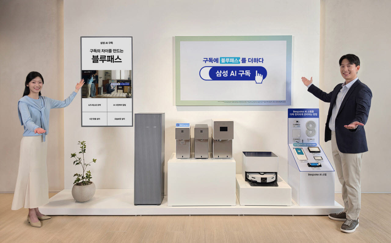 삼성전자는 28일 서울 강남구 삼성스토어 청담에서 기존 ‘AI 구독 클럽’을 ‘삼성 AI 구독’으로 리브랜딩한다고 밝혔다. (사진=삼성전자)