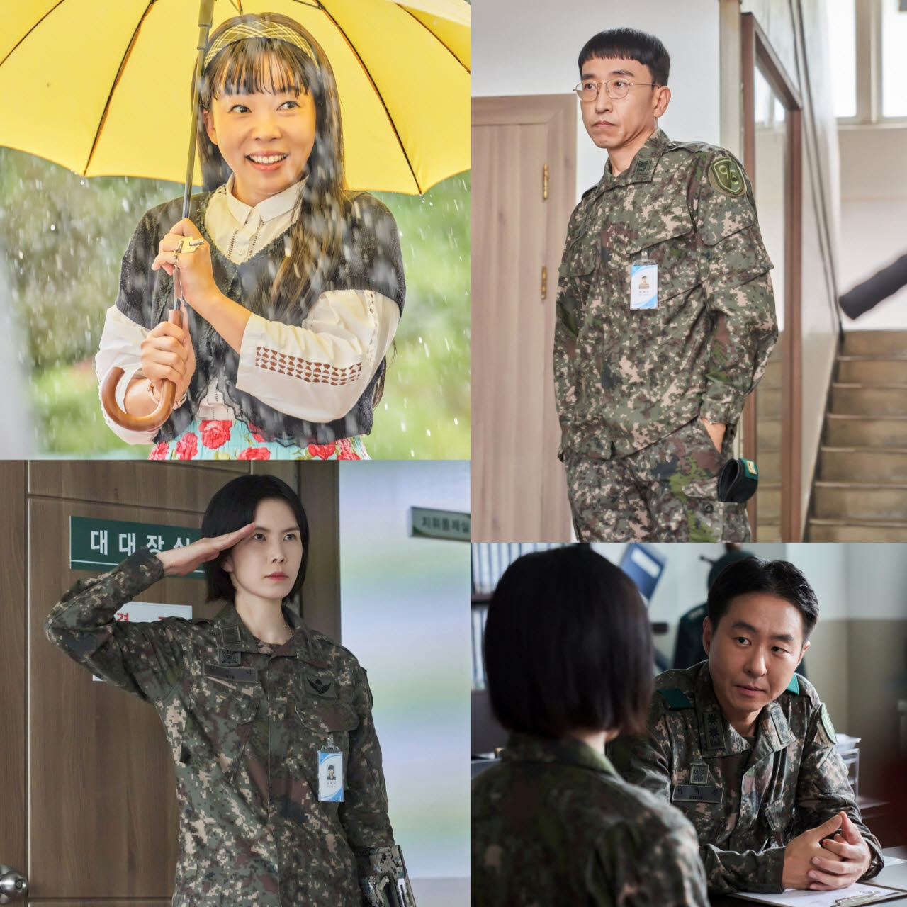 종영 앞둔 '신병4', 공민정·정이랑 등장 왜?