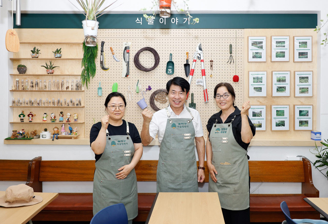 서강석(가운데) 송파구청장이 신천근린공원 내 정원지원센터를 방문하고 있다. (사진=송파구)