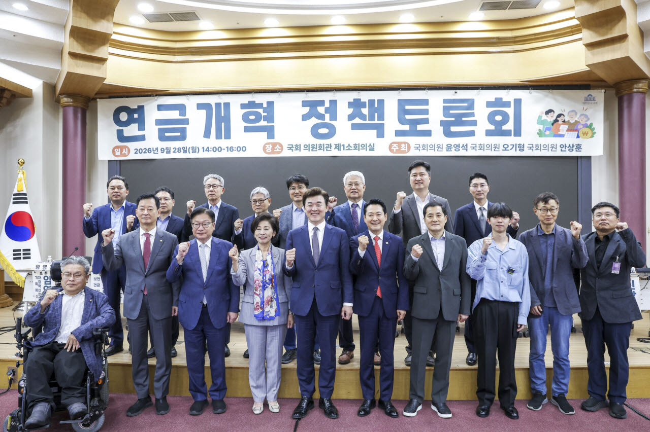 장동혁 국민의힘 대표를 비롯한 참석자들이 28일 서울 여의도 국회의원회관에서 열린 '지속가능하고 공정한 연금제도를 위한 구조개혁' 정책토론회에서 기념촬영을 하고 있다. (사진=뉴시스)