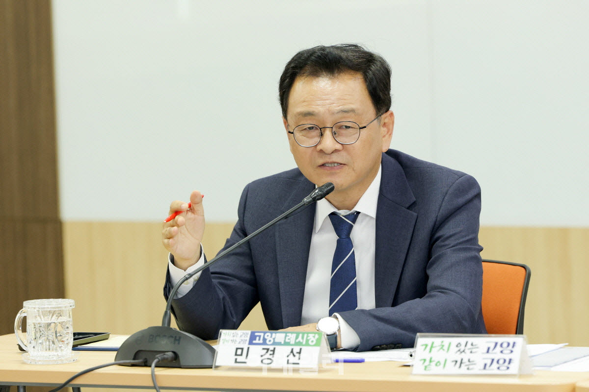 민경선 시장.(사진=고양특례시)