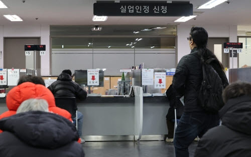 지난해 12월 서울 마포구 서울서부고용복지플러스센터 실업인정신청 창구 모습. (사진=연합뉴스)