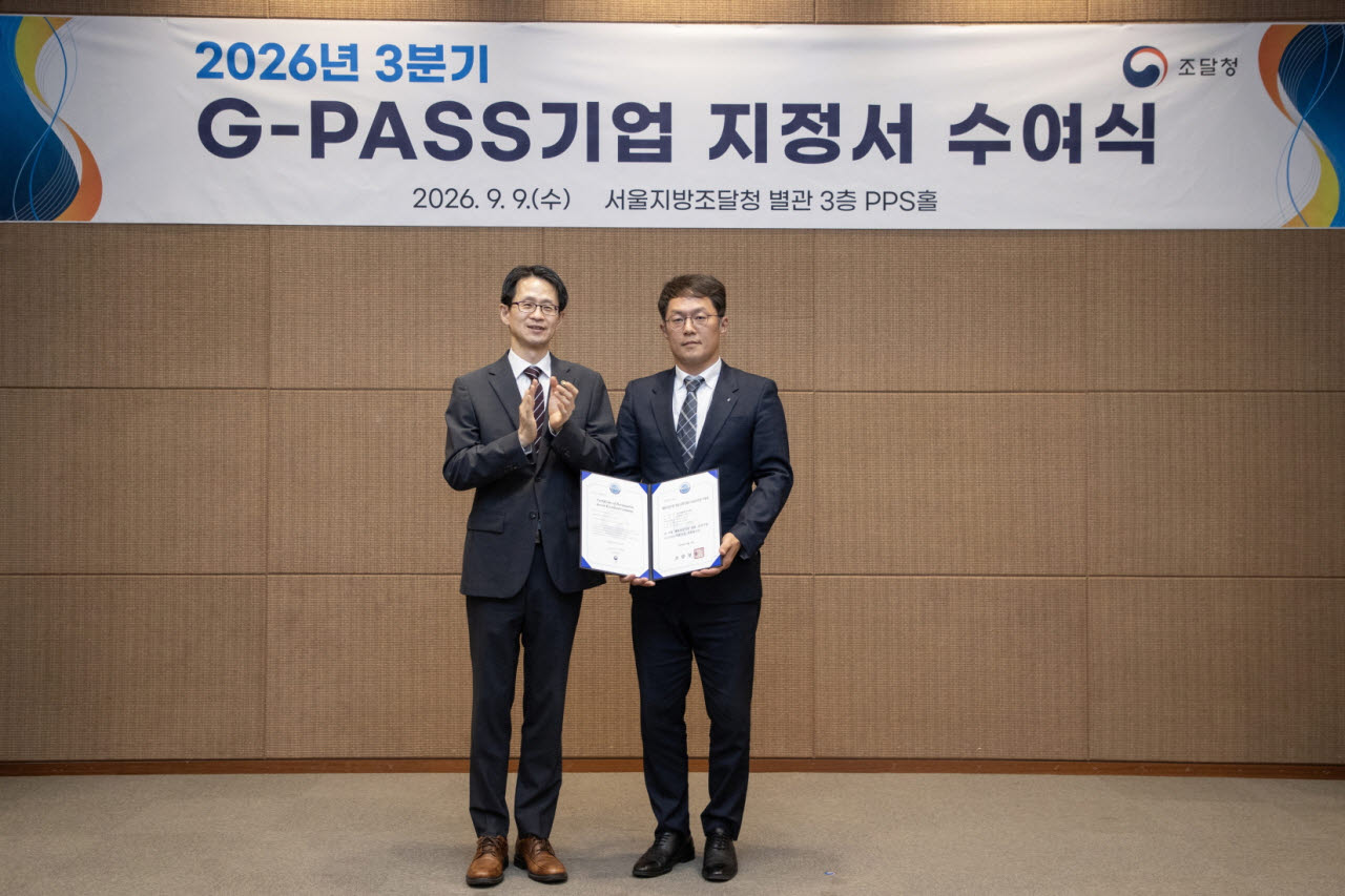 (왼쪽부터)백승보 조달청장, 이경택 KG케미칼 환경사업부장 부장이 G-PASS 기업 지정서 수여식에서 기념사진을 촬영하고 있다. (사진=KG케미칼)
