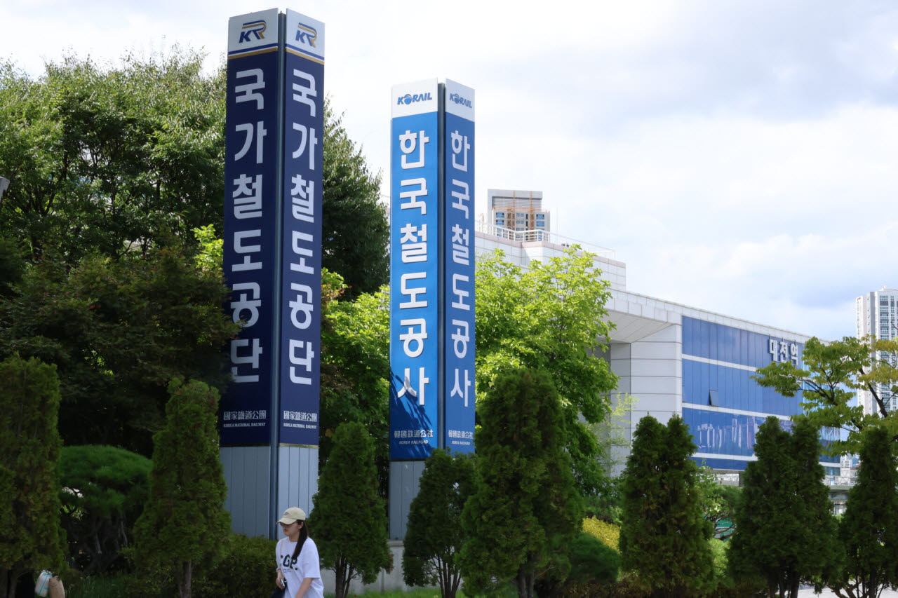 대전 한국철도공사·국가철도공단 본사.(사진=연합뉴스)