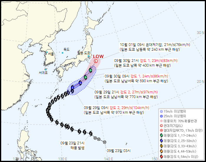 태풍 `수리개` (사진=기상청 홈페이지)
