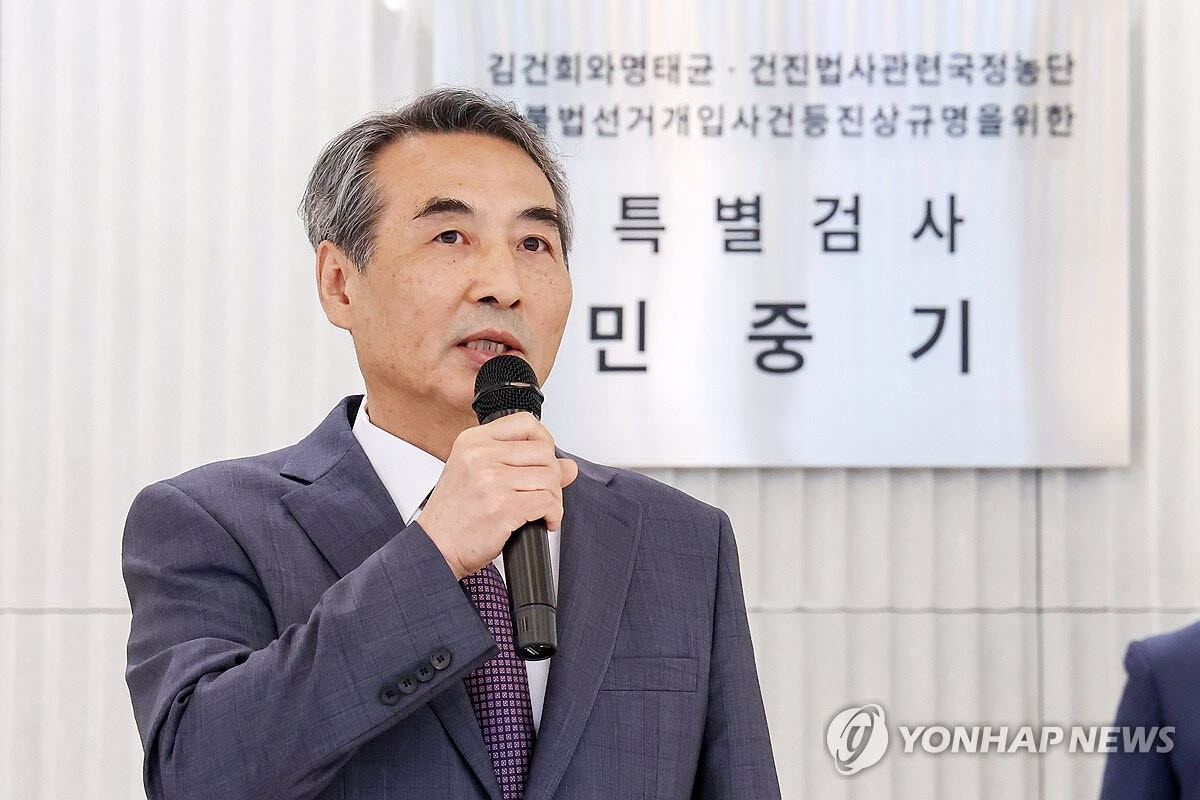 윤석열 전 대통령 부인 김건희 여사와 관련한 각종 의혹 사건을 수사하는 민중기 특별검사가 지난해 7월 2일 서울 종로구 KT광화문빌딩에 마련된 사무실 앞에서 현판 제막을 한 뒤 발언하고 있다. (사진=공동취재단)