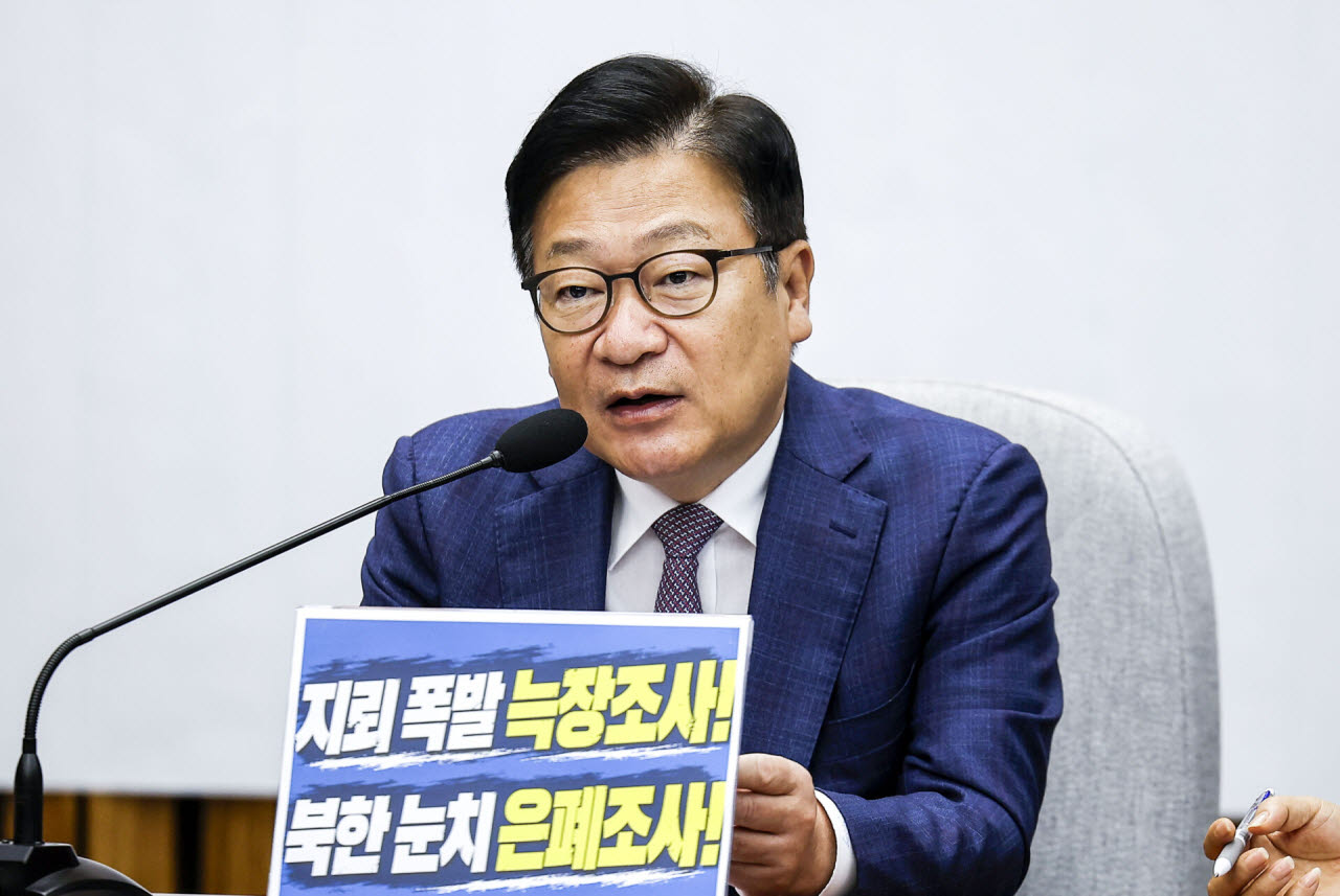 정점식 국민의힘 원내대표가 29일 서울 여의도 국회에서 열린 원내대책회의에서 발언하고 있다. (사진=뉴시스)
