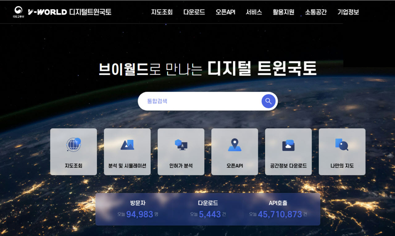 (사진=국토교통부)