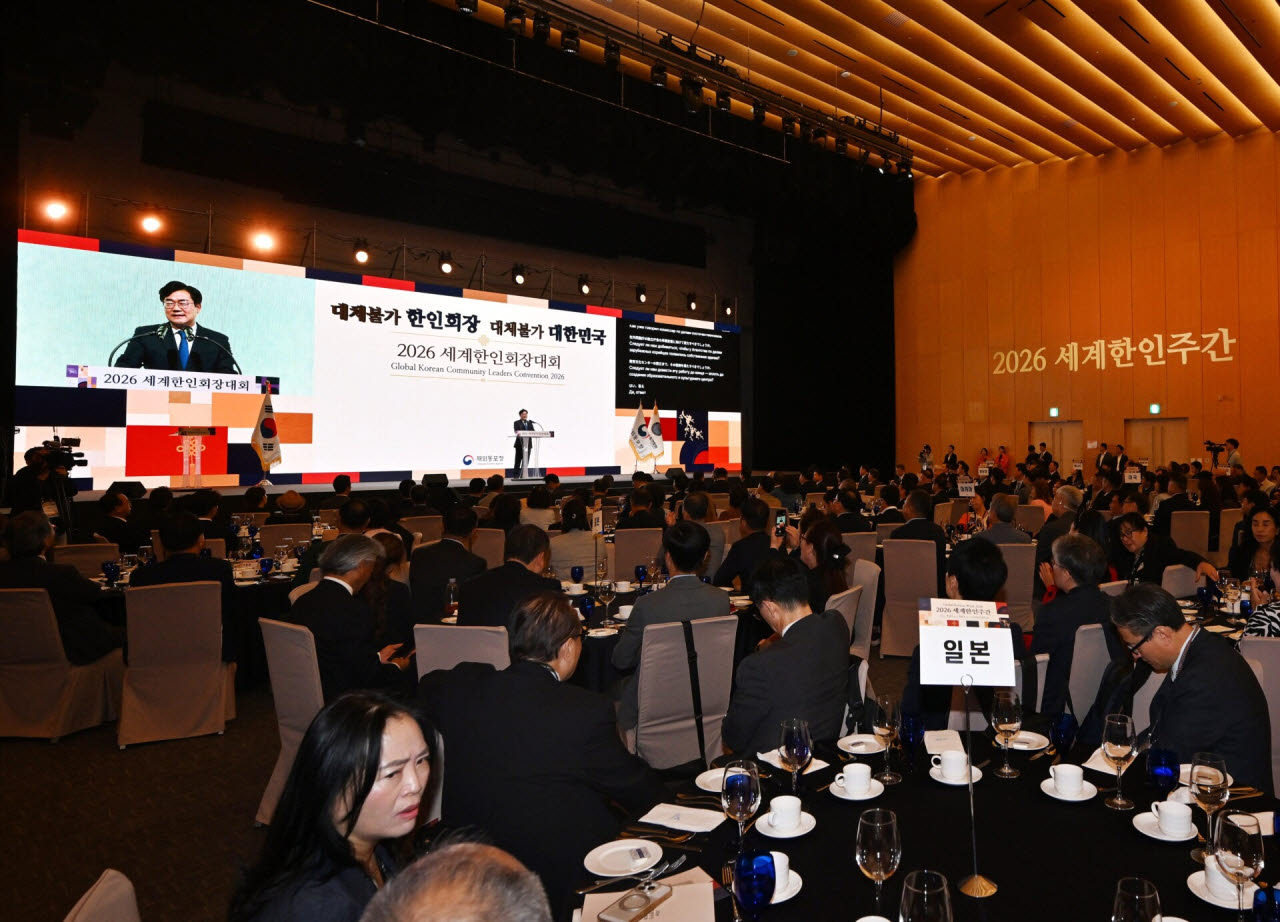 박찬대 인천시장이 27일 송도컨벤시아에서 열린 세계한인회장대회 개회식에서 축사를 하고 있다. (사진 = 인천시 제공)