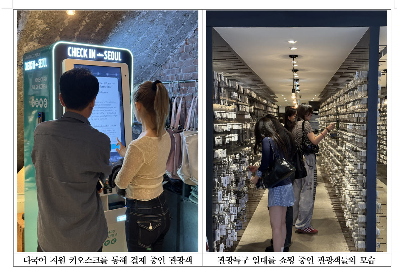 (사진=서울시)