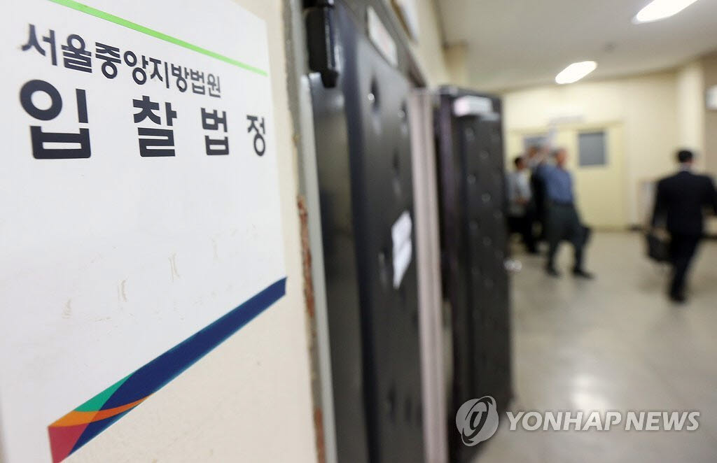 서울 서초구 서울중앙지법 입찰법정 앞 복도. (사진= 연합뉴스)