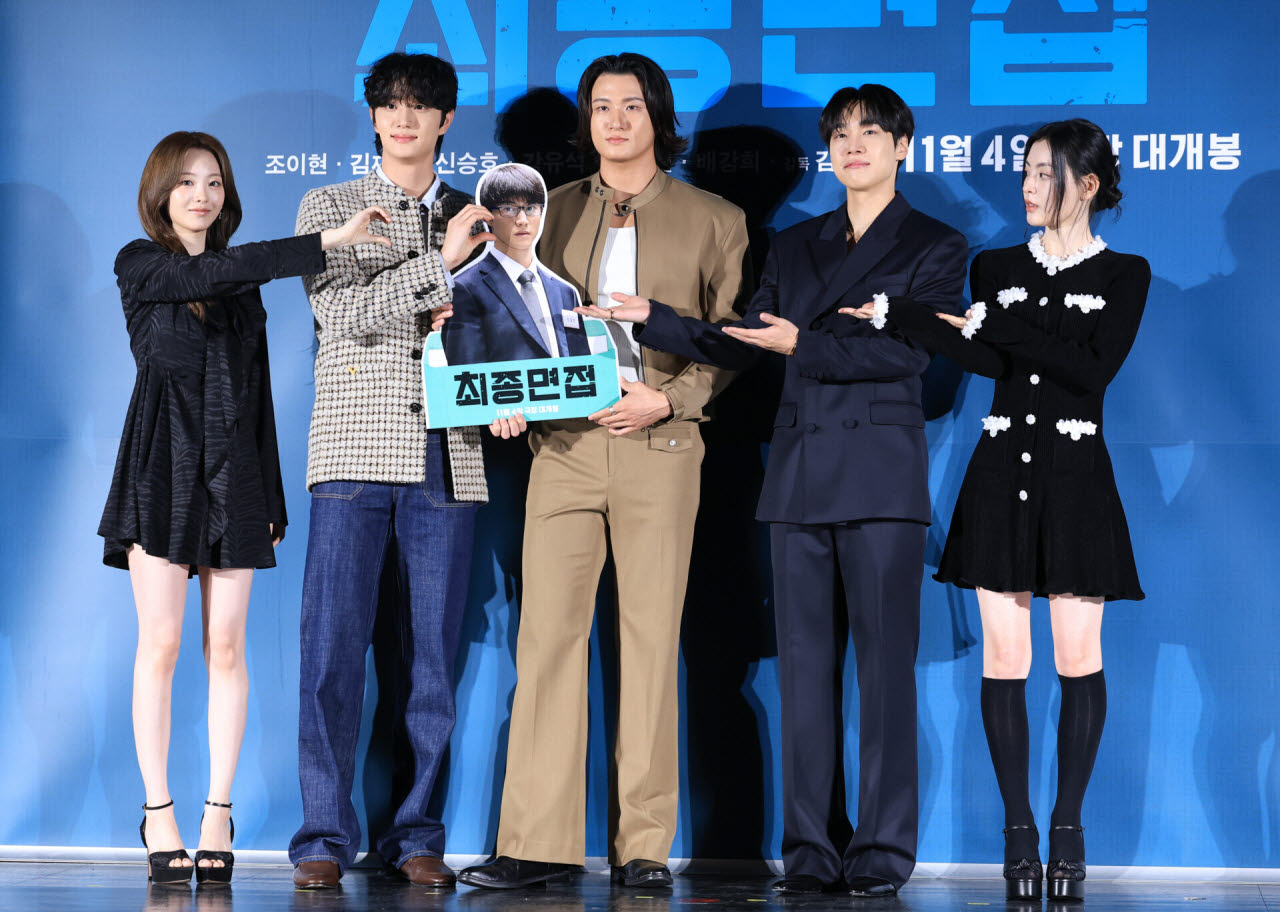 배우 조이현(왼쪽부터)과 김재원, 신승호, 강유석, 배강희가 29일 서울 광진구 롯데시네마 건대입구점에서 열린 영화 '최종면접' 제작보고회에서 포즈를 취하고 있다.(사진=뉴스1)