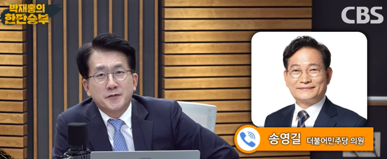 (사진=유튜브 '박재홍의 한판승부' 캡처)