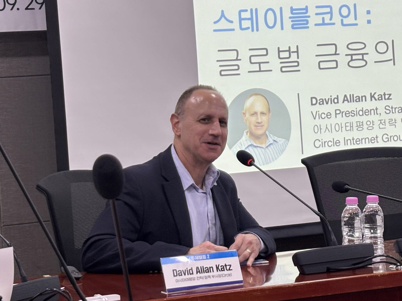 데이비드 앨런 카츠(David Allan Katz) 서클 아시아태평양 전략·정책 총괄 부사장이 발언하고 있다. (사진=정윤영 기자)