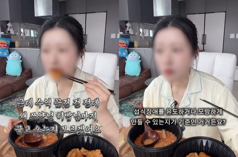 사진=유튜버 '살빼조' 영상 캡처