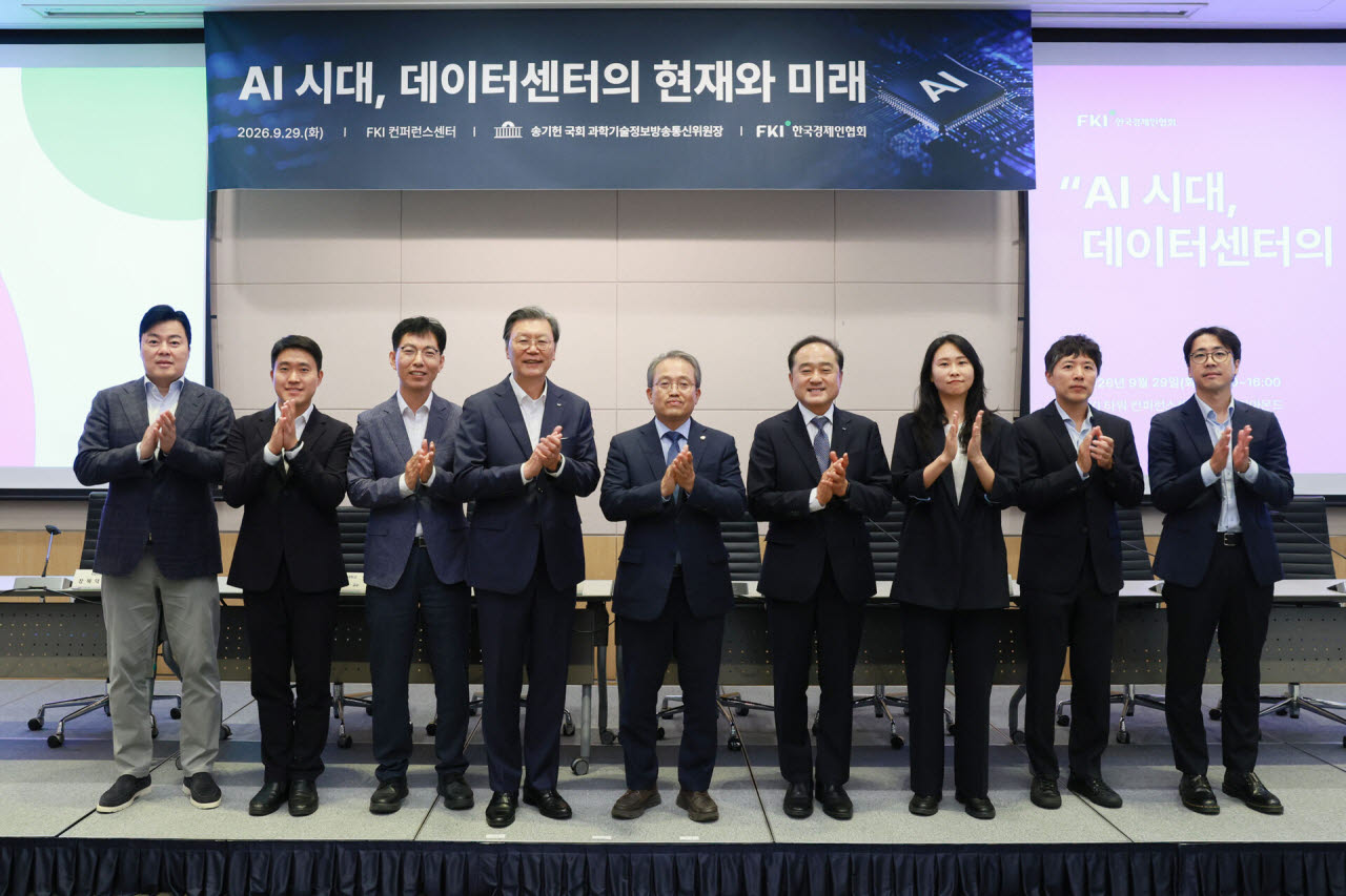 송기헌 국회 과학기술정보방송통신위원회 위원장(왼쪽 다섯번째)과 김창범 한국경제인협회 부회장(왼쪽 네번째)을 비롯한 내빈들이 29일 FKI타워 컨퍼런스센터에서 열린 'AI 시대 데이터센터의 현재와 미래' 세미나에 참석해 기념촬영을 하고 있다. (사진=한경협)
