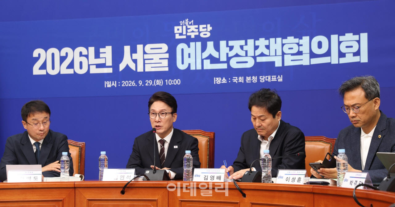 김민석 더불어민주당 대표가 29일 서울 여의도 국회에서 열린 2026 더불어민주당 서울 예산정책협의회에서 발언하고 있다. (사진=노진환 기자)