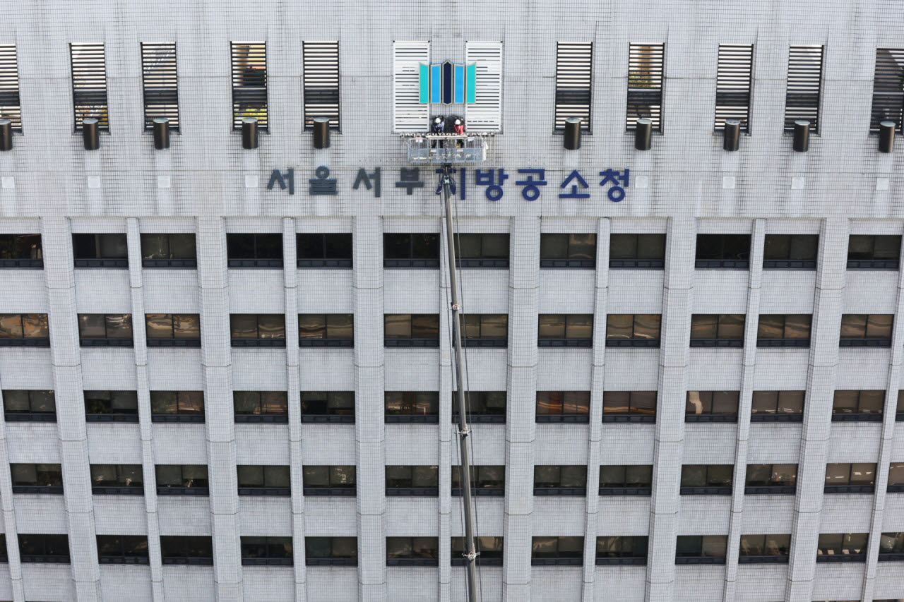 29일 서울 마포구 서울서부지방검찰청 외벽에서 작업자들이 검찰 간판을 철거하고 있다.