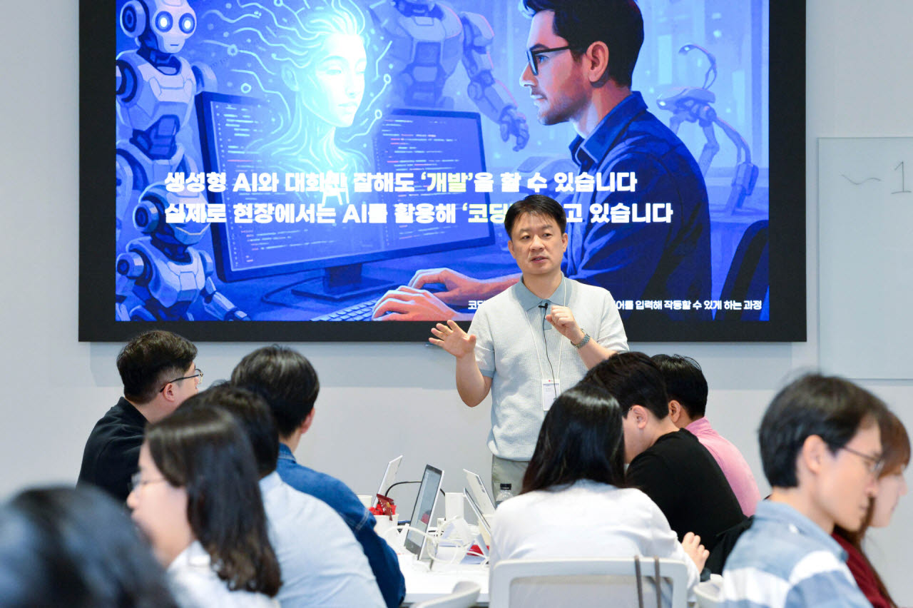LG화학 임직원들이 AI 활용 교육에 참여하고 있다.(사진=LG화학 제공)