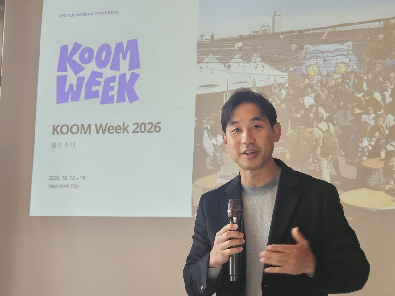 글로벌 헬스케어 기업 눔(Noom)의 공동창업자인 정세주 유나이티드코리안파운더스(UKF) 의장이 29일(현지시간) 뉴욕에서 기자간담회를 열고 내달 개최 예정인 '꿈 위크(KOOM WEEK) 2026'을 소개하고 있다. (사진=이데일리 성주원 특파원)