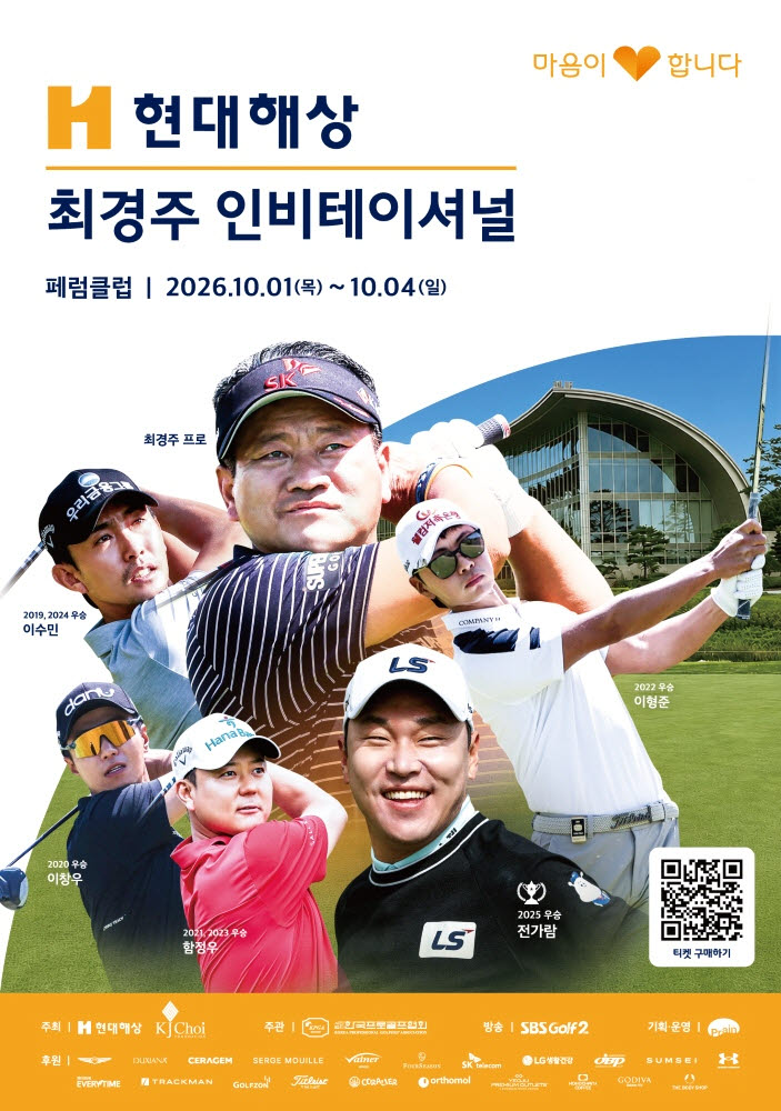 (사진=KPGA)