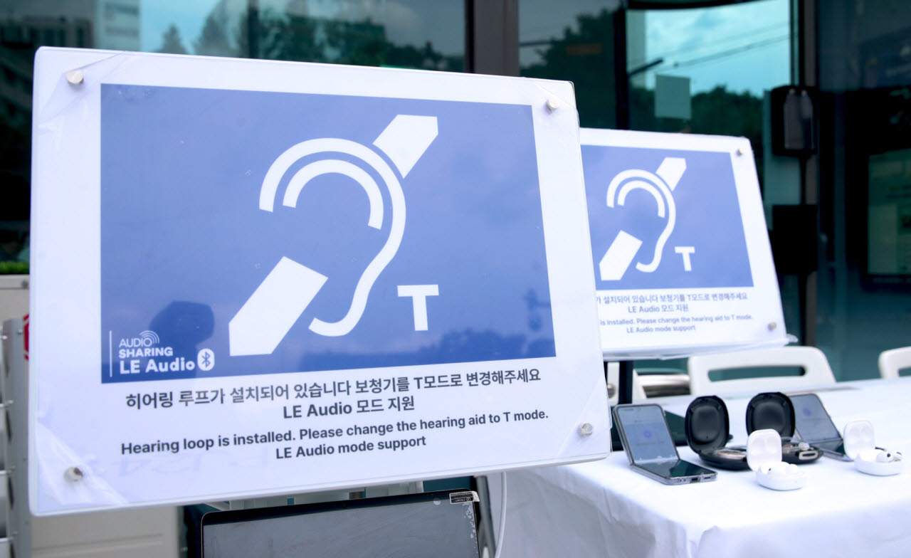 스마트쉼터 히어링루프 설치 안내판