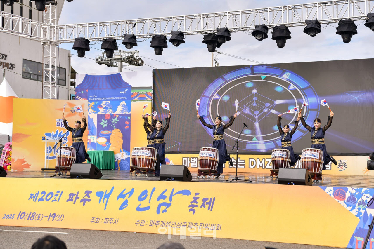 지난해 열린 제20회 파주개성인삼축제 현장.(사진=파주시)