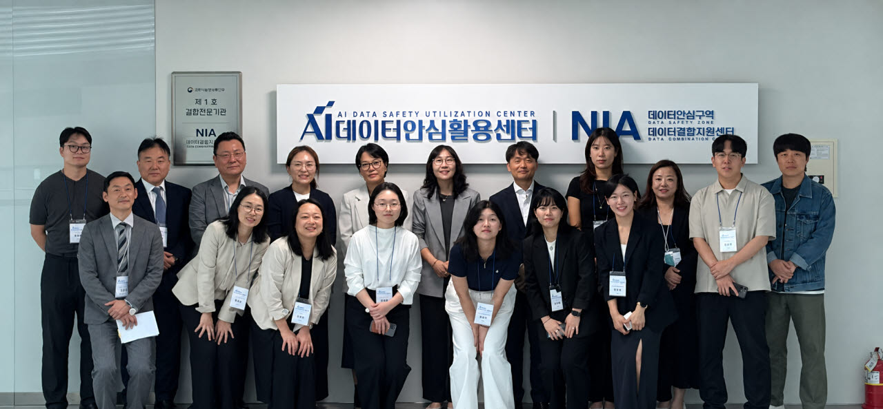 사진=NIA(한국지능정보사회진흥원)